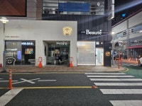 보떼