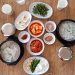 한방돼지국밥