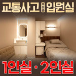 까치한의원 강서구