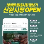 육영한우백화점