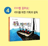 바퀴달린그림책 신내센터