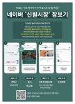 육영한우백화점