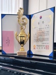 벨라그레이스피아노