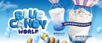 빽다방 송파사거리점