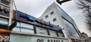 미라인치과의원