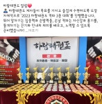 하람태권도
