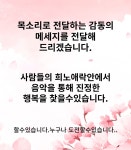 제이제이피아노음악교습소