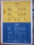 고택남&막창일보