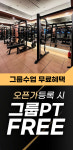 샌드짐 계산점