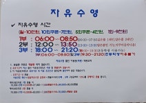삼성스포렉스