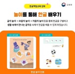 플라톤독서토론논술 첨단동부논술교습소