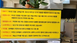 쭈니찹쌀도너츠