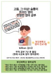 무적주니어외국어학원