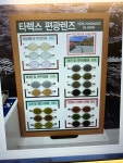 글라스365 안경원 탕정 본점