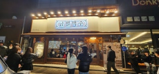 금별맥주 정읍상동점