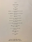 25T철판요리전문점