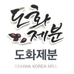 도화제분