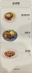뽕사부 동탄