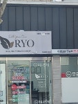 알와이오코리아 원대점