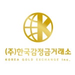 한국감정금거래소 일산점