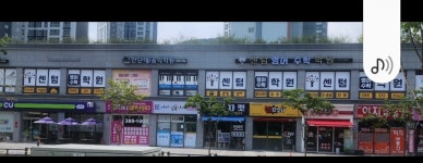 센텀영어수학학원