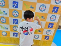 장덕태권도예절관