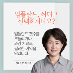 서울트리니티치과의원