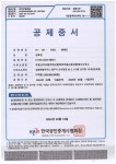 부동산이즈원주혁신달려라부동산공인중개사사무소