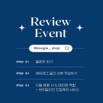 부기샵 수원인계점
