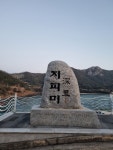 외갓집민박