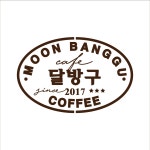 달방구커피