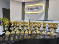 로웰피아노학원