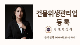 김앤행정사사무소