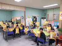 은하수지역아동센터