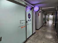 에이스영어교습소