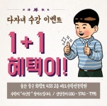 레오수학전문학원