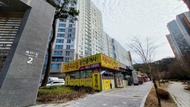 계룡리슈빌공인중개사사무소