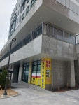 세종산울이봉주공인중개사사무소