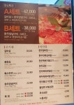 산내암소마을