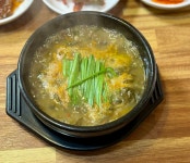 창석이네식당