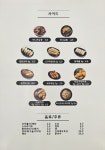 여백을채우다 x 와다라멘 장림점