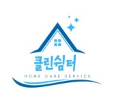 클린쉼터