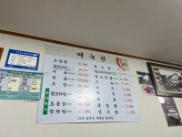 시민식당
