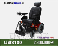 다모아의료기