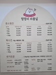 멍멍이야옹이미용실쥬티펫효동점