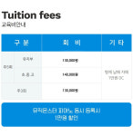 비연합기도 주짓수