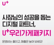 이엔네트워크