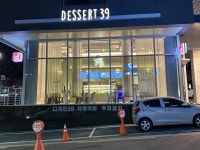 디저트39양원역점