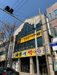 뮤엠영어 상인대서점