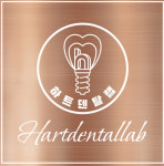 하트덴탈랩